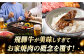 焼肉 牛肉 和牛 飛騨牛 岐阜県 モモ 白川町 ロース