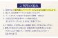 宿泊利用券 サウナ お茶 ピクニック 宿泊 チケット 貸切宿 白川町 農泊