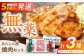 あんしん豚 焼き肉セット 豚肉 ロース 国産 白川町  おかず 焼くだけ 簡単調理 味付け キャンプ飯 簡単 肉 小分け 焼肉