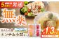 使いたい分だけ使える、あんしん豚の便利なバラ凍結ミンチ・こま切れ1.3kg。チャック付きの袋も便利。