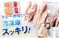 あんしん豚のこだわり飼育。免疫力を高めるオリジナル飼料と麦飯石で濾過した湧き水で育てています。
