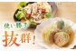 保存に便利なチャック付きパッケージに入った、あんしん豚のバラ凍結小間切れ・ミンチ。