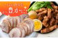 あんしん豚 ブロックセット  豚肉 ロース モモ カタ 詰合せ 国産 白川町