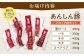 あんしん豚 ブロックセット  豚肉 ロース モモ カタ 詰合せ 国産 白川町