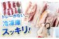 面倒なトレーがないから、冷凍庫の隙間にスッキリ収納！真空小分けパックなので、使いたい分だけサッと取り出せて便利です。