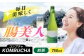 煎茶コンブチャ　fog-sencha オリジナルコンブチャ お茶 発酵飲料 腸活 白川町