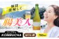 ほうじ茶コンブチャ fog-hojicha オリジナルコンブチャ お茶 発酵飲料 腸活 白川町