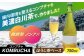 ほうじ茶コンブチャ fog-hojicha オリジナルコンブチャ お茶 発酵飲料 腸活 白川町