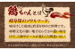 黒川の鶏ちゃん 食べ比べセット 鶏肉 味噌 醤油 下味 餃子 白川町