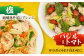黒川の鶏ちゃん 食べ比べセット 鶏肉 味噌 醤油 下味 餃子 白川町