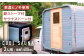 サウナ バレルサウナ 東濃桧 樽型 ととのう 薪 ひのき DIY おしゃれ 自宅 別荘 おうちサウナ 家庭用 プライベート