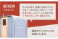 サウナ バレルサウナ 東濃桧 樽型 ととのう 薪 ひのき DIY おしゃれ 自宅 別荘 おうちサウナ 家庭用 プライベート