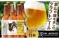 農LAND BEERのクラフトビールおまかせ6種飲み比べセットと、グラスに注がれたビールの画像