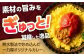 赤いとまて箱 丸ごとトマトのキーマカレー カレートマト 冷凍 白川町 レトルト