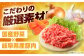 赤いとまて箱 丸ごとトマトのキーマカレー カレートマト 冷凍 白川町 レトルト