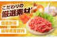 赤いとまて箱 丸ごとトマトのキーマカレー カレートマト 冷凍 白川町 レトルト