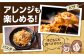 赤いとまて箱 丸ごとトマトのキーマカレー カレートマト 冷凍 白川町 レトルト
