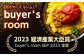 赤いとまて箱 丸ごとトマトのキーマカレー カレートマト 冷凍 白川町 レトルト