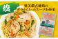 黒川の鶏ちゃんセット鶏肉 ケイチャン けいちゃん 白川町