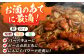 黒川の鶏ちゃん 酒のあて 鶏肝セット おつまみに！ 鶏肉 けいちゃん 下味 白川町 