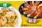 黒川の鶏ちゃん 酒のあて 鶏肝セット おつまみに！ 鶏肉 けいちゃん 下味 白川町 