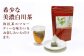 紅茶 ティー バッグ 国産 お茶 茶葉 ギフト 贈り物 贈答 和紅茶 ギフト紅茶 贈り物 セット 5袋 40個 ご当地 定期便