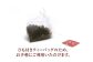 紅茶 ティー バッグ 国産 お茶 茶葉 ギフト 贈り物 贈答 和紅茶 ギフト紅茶 贈り物 セット 5袋 40個 ご当地 定期便