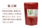 紅茶 ティー バッグ 国産 お茶 茶葉 ギフト 贈り物 贈答 和紅茶 ギフト紅茶 贈り物 セット 5袋 40個 ご当地 定期便