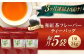 紅茶 ティー バッグ 国産 お茶 茶葉 ギフト 贈り物 贈答 和紅茶 ギフト紅茶 贈り物 セット 5袋 40個 ご当地 定期便