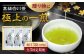 定期便 本格 高級茶セット 化粧箱入り お茶 煎茶 白川茶 茶葉 ギフト 白川町
