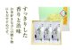 定期便 本格 高級茶セット 化粧箱入り お茶 煎茶 白川茶 茶葉 ギフト 白川町