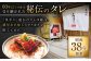 定期便 備長炭 国産 うなぎの蒲焼  鰻 ウナギ タレ付き 白川町