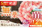6回 定期便 あんしん豚 特上しゃぶしゃぶ セット 豚肉 ロース 国産 白川町 豚しゃぶ サラダ