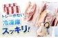 12回 定期便 あんしん豚 特上しゃぶしゃぶ セット 豚肉 ロース 国産 白川町 豚しゃぶ サラダ