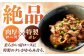 12回 定期便 あんしん豚 豚丼セット 豚肉 肩ロース 国産 白川町 国産 豚  お惣菜 時短 手軽