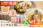 3回 定期便 あんしん豚 バラ凍結 ミンチ 小間 セット 豚肉 小分け 国産 白川町 国産 豚 