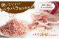 3回 定期便 あんしん豚 バラ凍結 ミンチ 小間 セット 豚肉 小分け 国産 白川町 国産 豚 