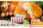 3回 定期便 あんしん豚 コロッケ メンチカツ セット 豚肉 ロース 国産 豚 コロッケ お惣菜