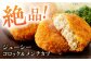 12回 定期便 あんしん豚 コロッケ メンチカツ セット 豚肉 ロース 国産 豚 コロッケ お惣菜