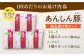 12回 定期便 あんしん豚 コロッケ メンチカツ セット 豚肉 ロース 国産 豚 コロッケ お惣菜
