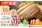料理好きに贈るあんしん豚のブロック肉5種セット。カタロース、バラ、モモ、カタ、スペアリブが並ぶ。