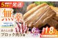 6回 定期便 あんしん豚 ブロックセット 約1.8kg 豚肉 ロース モモ カタ 国産 白川町