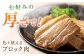 6回 定期便 あんしん豚 ブロックセット 約1.8kg 豚肉 ロース モモ カタ 国産 白川町