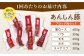 6回 定期便 あんしん豚 ブロックセット 約1.8kg 豚肉 ロース モモ カタ 国産 白川町