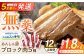 12回 定期便 あんしん豚 ブロックセット 約1.8kg 豚肉 ロース モモ カタ 国産 白川町