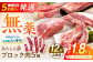 12回 定期便 あんしん豚 ブロックセット 約1.8kg 豚肉 ロース モモ カタ 国産 白川町