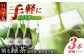 お茶 プレゼント ティータイム お茶割 緑茶ハイ 岐阜 白川 美濃白川茶 贈り物 晩酌 ご当地 緑茶ラテ 簡単 ギフト 割り材