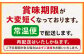 岐阜県 白川 初夏 伝統食 スシ 朴の葉 ほおば ご飯 惣菜 お祝い 手作り 郷土料理 伝統料理 寿司 名物 ご当地グルメ