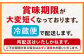 岐阜県 伝統食 スシ ほおば ご飯 惣菜 お祝い ふるさと納税 朴葉寿司 岐阜県 白川町 郷土料理 寿司 押し寿司 朴葉寿司