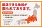 岐阜県 伝統食 スシ ほおば ご飯 惣菜 お祝い ふるさと納税 朴葉寿司 岐阜県 白川町 郷土料理 寿司 押し寿司 朴葉寿司